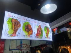 -赵元章肉骨烧(山塘街店)