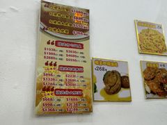 -凤城礼记鱼翅海鲜酒家(新马路总店)