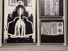 -伪满皇宫博物院