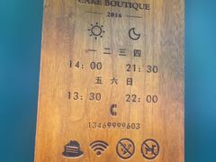 -TINTIN CAKE BOUTIQUE(台北壹店)