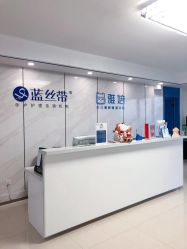 点击看大图 -蓝丝带产后恢复中心(清扬茂业店)