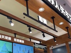 -DQ·蛋糕·冰淇淋(周浦万达店)