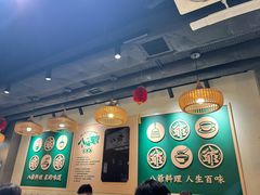 -八爷茶餐厅