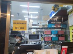 -尊宝比萨(车公庙店)
