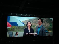 -和平影视娱乐城