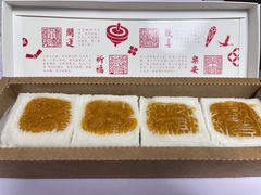 -阮大兴糕团(日月光中心店)