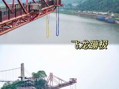 -宝晶宫旅游景区