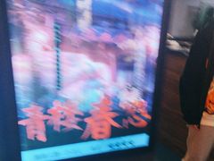 -凯德广场(学府店)