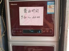 -金记大肠(瑞昌路店)
