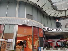 -司乎(MOMOPARK店)