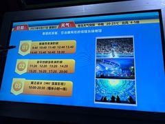 -海合安青岛极地海洋公园