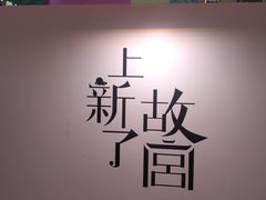 -成都银泰城