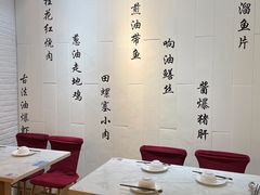 -锦園(伊势丹美食城店)