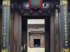 -皇城相府