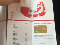 -泸州万象汇