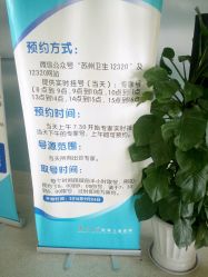 -苏州大学附属儿童医院(园区总院)