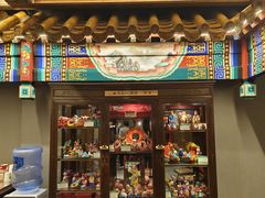 -狗不理(山东路总店)