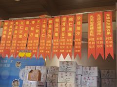 -功德林(南京西路店)