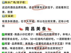 -观宴·品质赣菜(高新大道店)