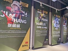 -無弓射箭俱乐部(领展中心城店)