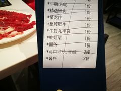 -八合里潮汕鲜牛肉火锅(福州万象城店)