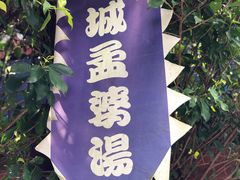 -丰都鬼城名山景区