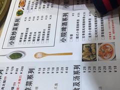-香缇小院私房菜(盐务街店)