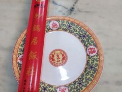 -砂锅居(西四店)