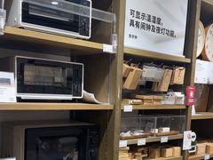 -MUJI无印良品(西单大悦城店)