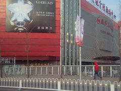 android_upload_pic-北京英嘉国际影城(金源CINITY店)