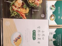 -宝珠奶酪(长宁金虹桥店)