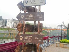 -洪江古商城