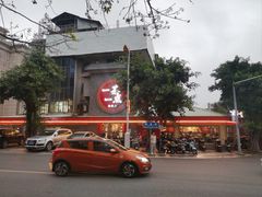 -一茶一点(海景店)