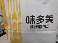 -味多美蛋糕(灯市口店)