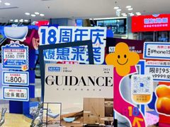 -红星美凯龙北京至尊MALL(东四环中路店)