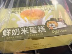 -龙湖杭州滨江天街