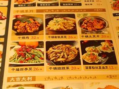 -西夏回族烧麦馆(牡丹街店)