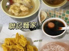 -联记面家(新马路店)