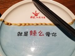 -川人百味(金安中央大街店)