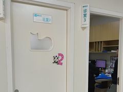 -美联众合动物医院·24h京西诊疗中心