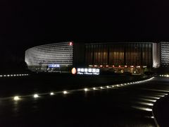 -北京园博大酒店