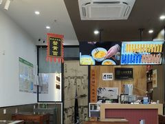 -百年老字号·观振兴蟹黄面·三虾面·苏式面(观前街富仁坊巷店)