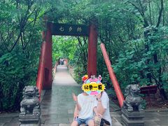 -西安华清御汤酒店