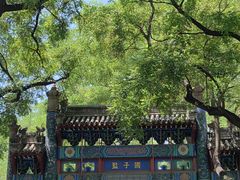 -北京国子监胡同