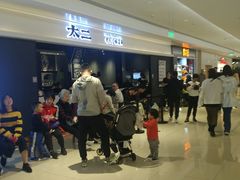 -太二酸菜鱼(深圳布吉万象汇店)