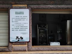 -狐尾山公园