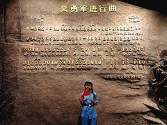 -沈阳“九·一八”历史博物馆