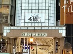 -心斋桥