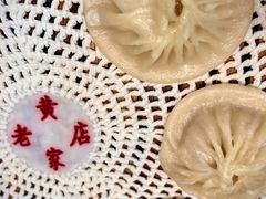 -黄家老店(宋城路店)