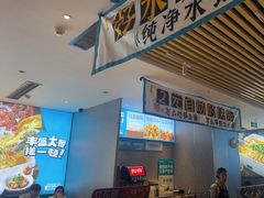 -半天妖烤鱼(印象城店)